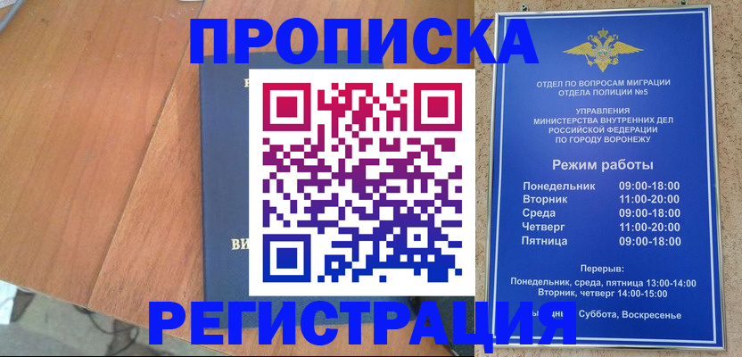 форма 3 в Аксае