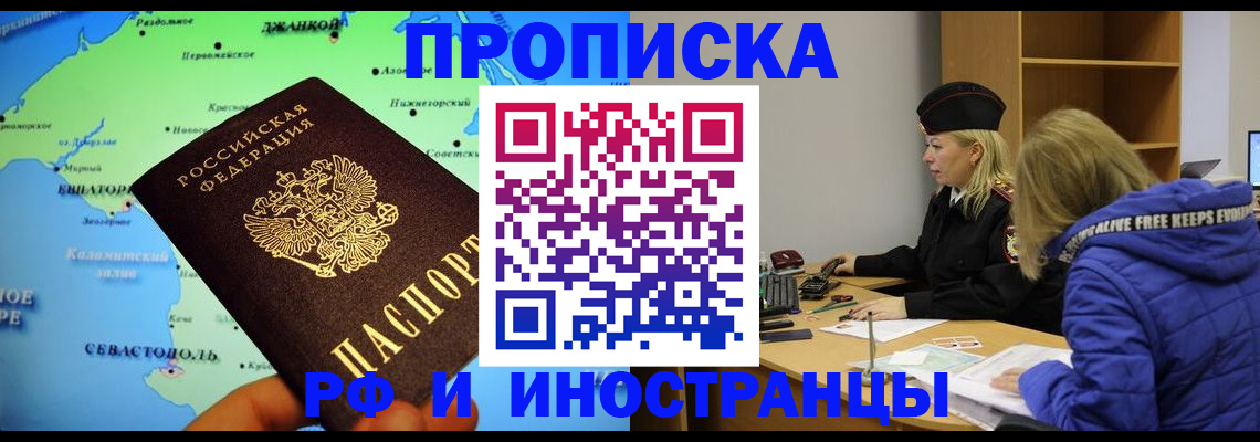 регистрация для дет. сада в Аксае